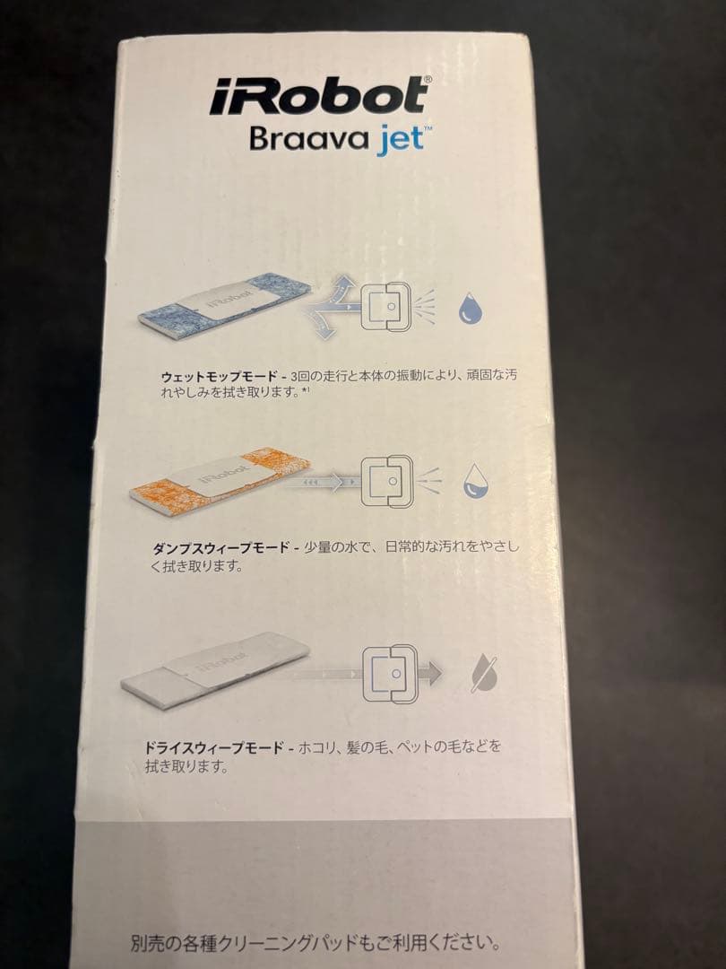 【新品未開封】iRobot Braava jet 240