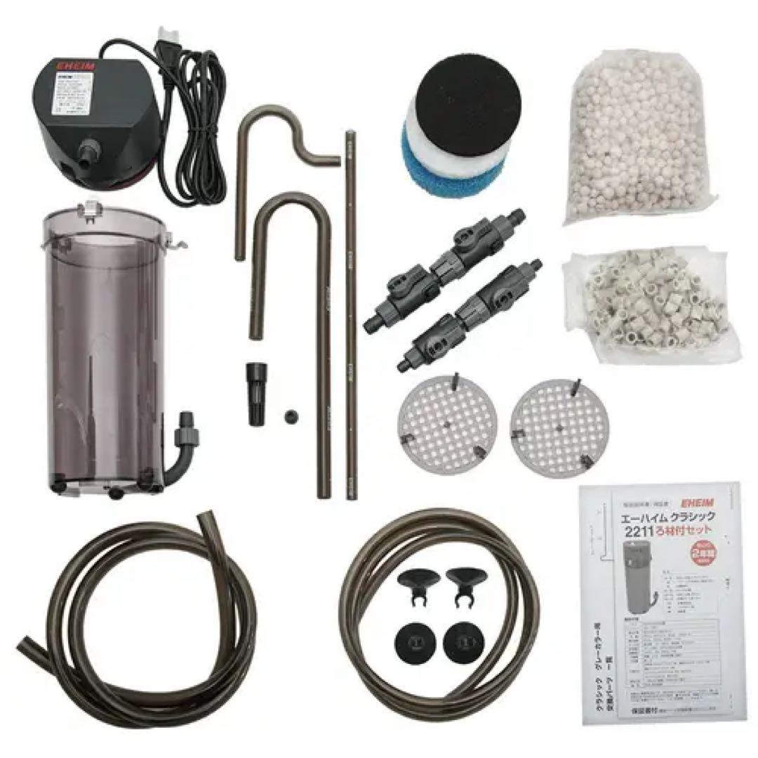 GlassteriorTS200ガラス水槽とエーハイム2211 外部フィルター