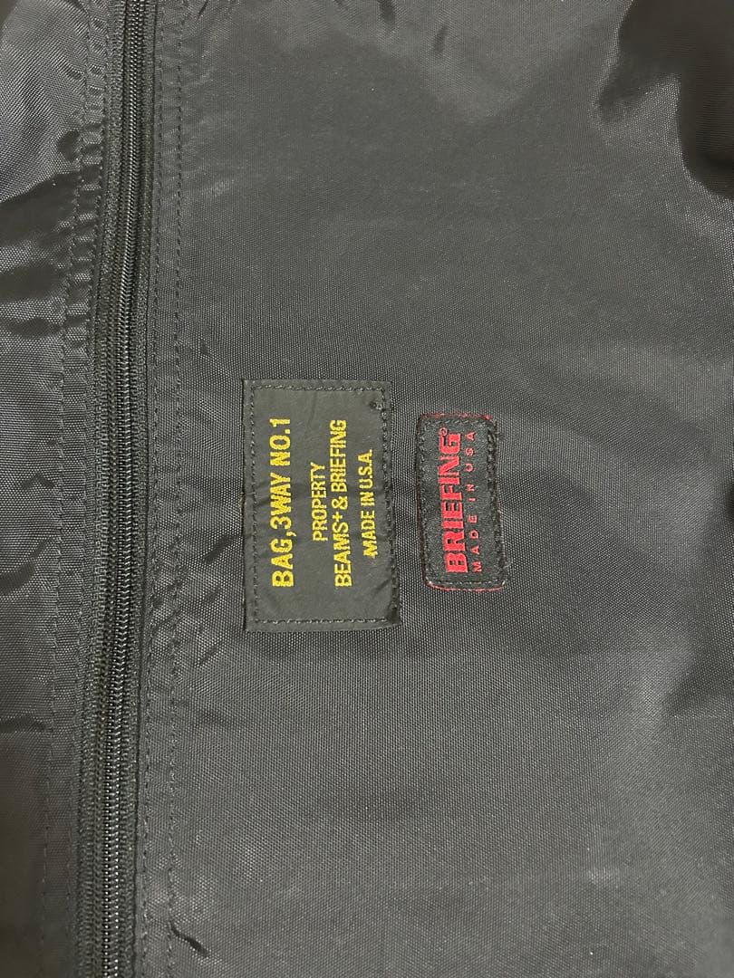ブリーフィング ビームスプラス 3WAY リュック 黒