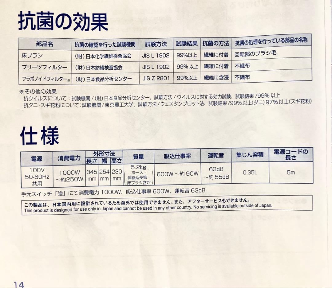 【訳あり/未使用】TOSHIBA 東芝 VC-CY8E サイクロン掃除機