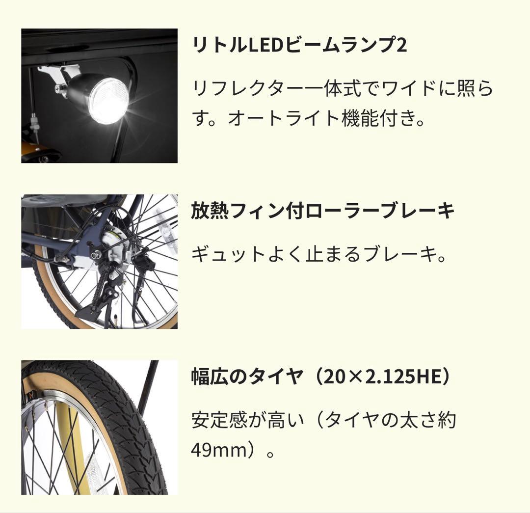 MATE X 750 日本未販売モデル ウォーキングアシスト機能 フルオプション