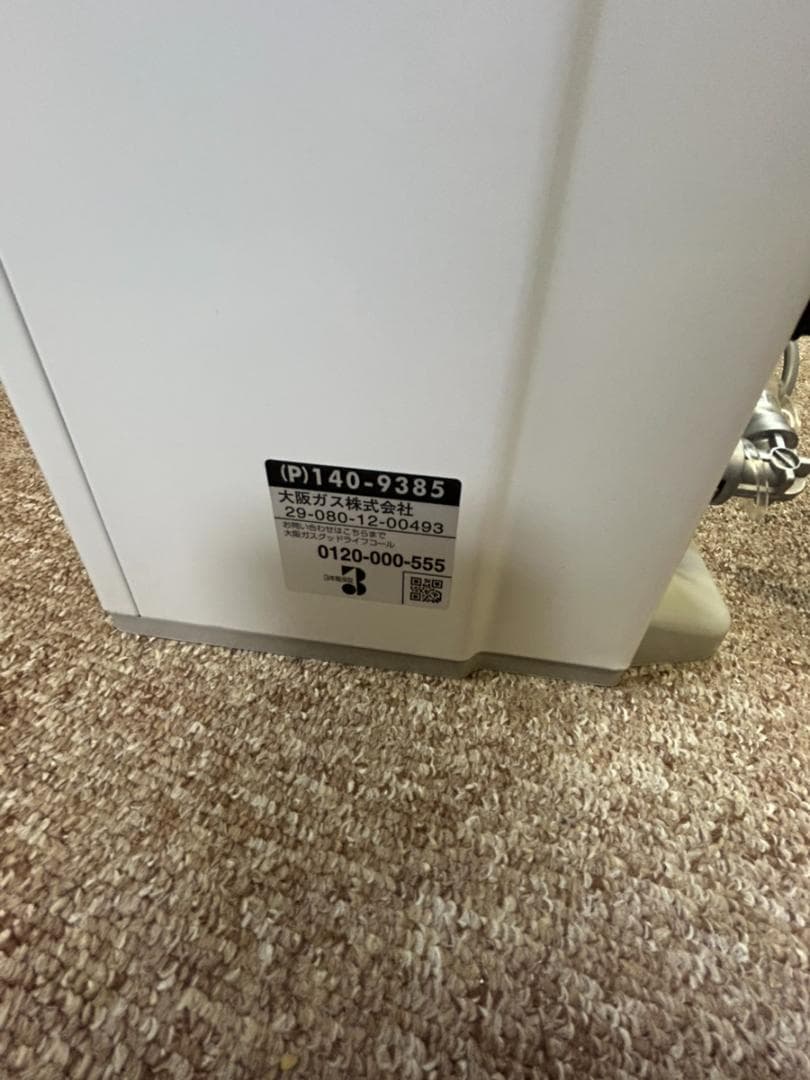 リンナイ ガスファンヒーター RC-U5801E LPガス用 2018年製