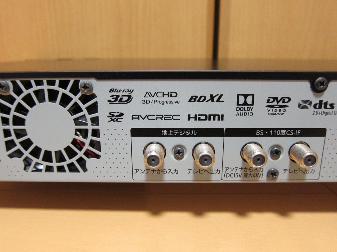 新品HDD2TBへ交換！ディーガ Panasonic DMR-BRX2020