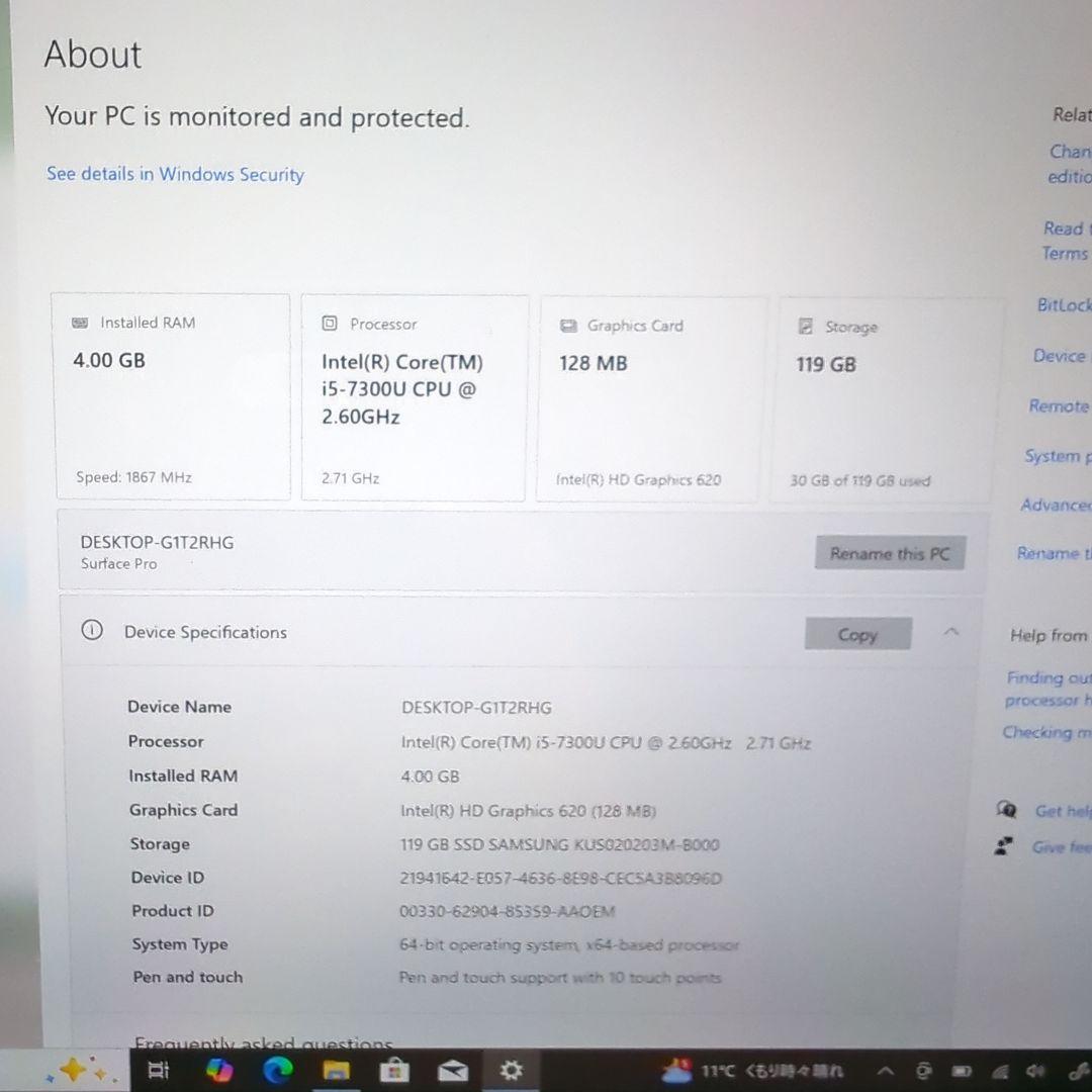 Surface Pro 5/ i5 4GB SSD128GB 中古