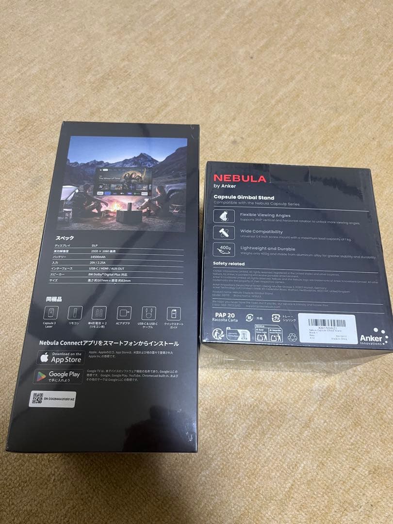 新品Nebula Capsule 3 Laser + Gimbal Stand