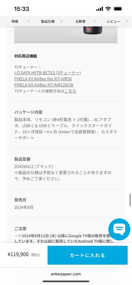 新品Nebula Capsule 3 Laser + Gimbal Stand