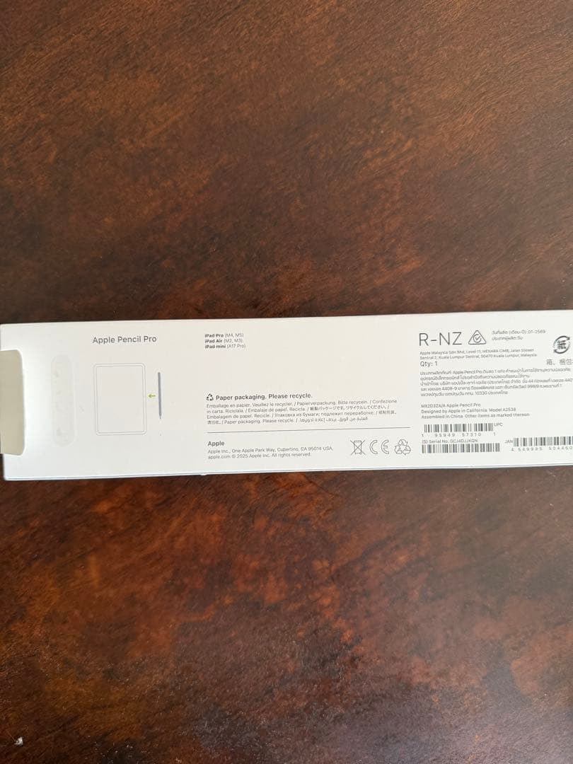 Apple Pencil pro 【未使用開封済】