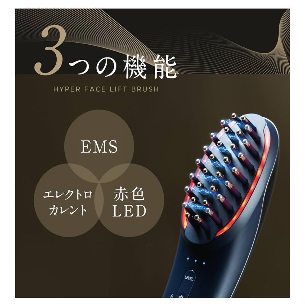 YA-MANのリフトブラシ型美顔器ハイパーフェイスリフトブラシ