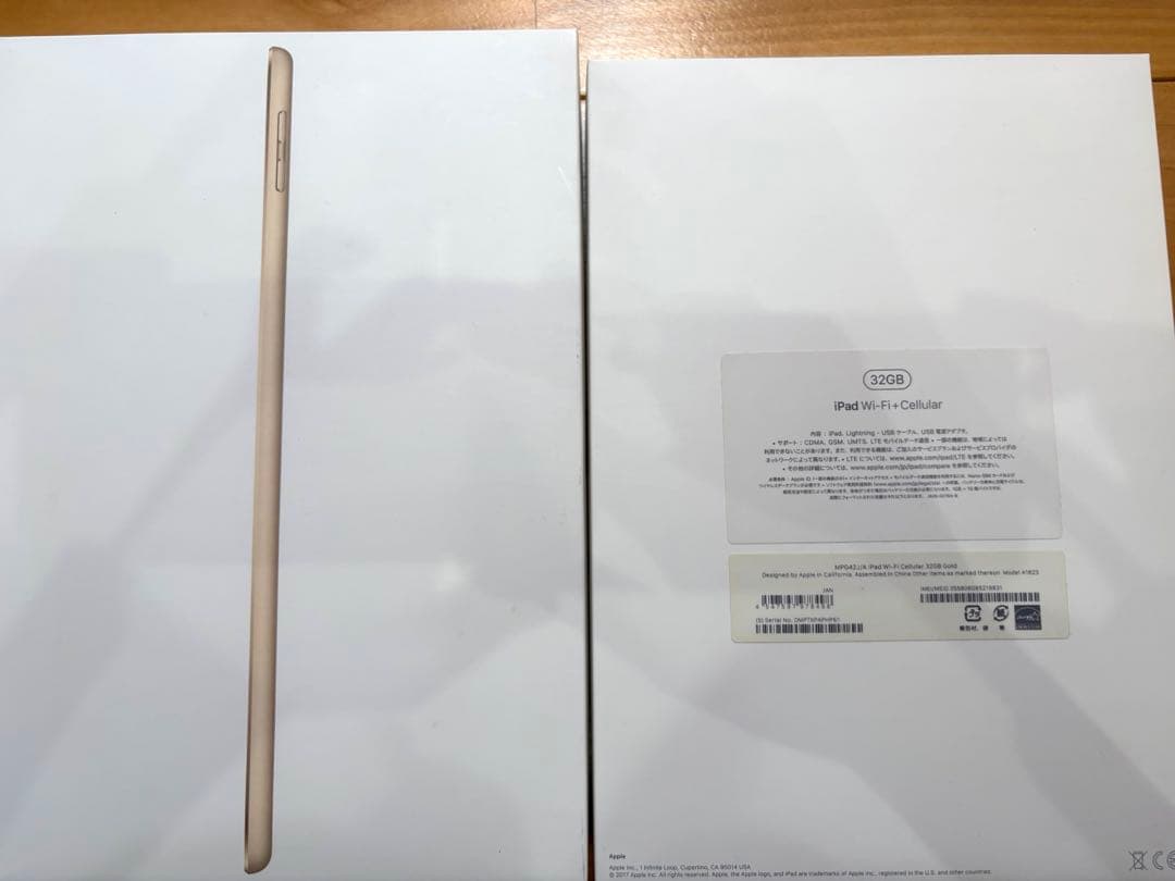 ipad (第５世代）Wi-Fi + Cellular ゴールド