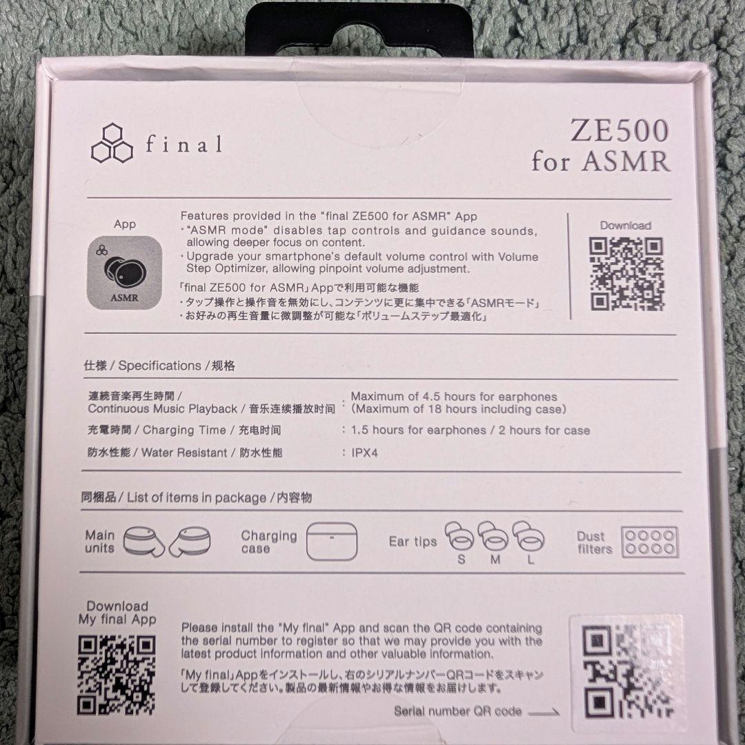 未使用未開封 final ZE500 for ASMR ダークグレー