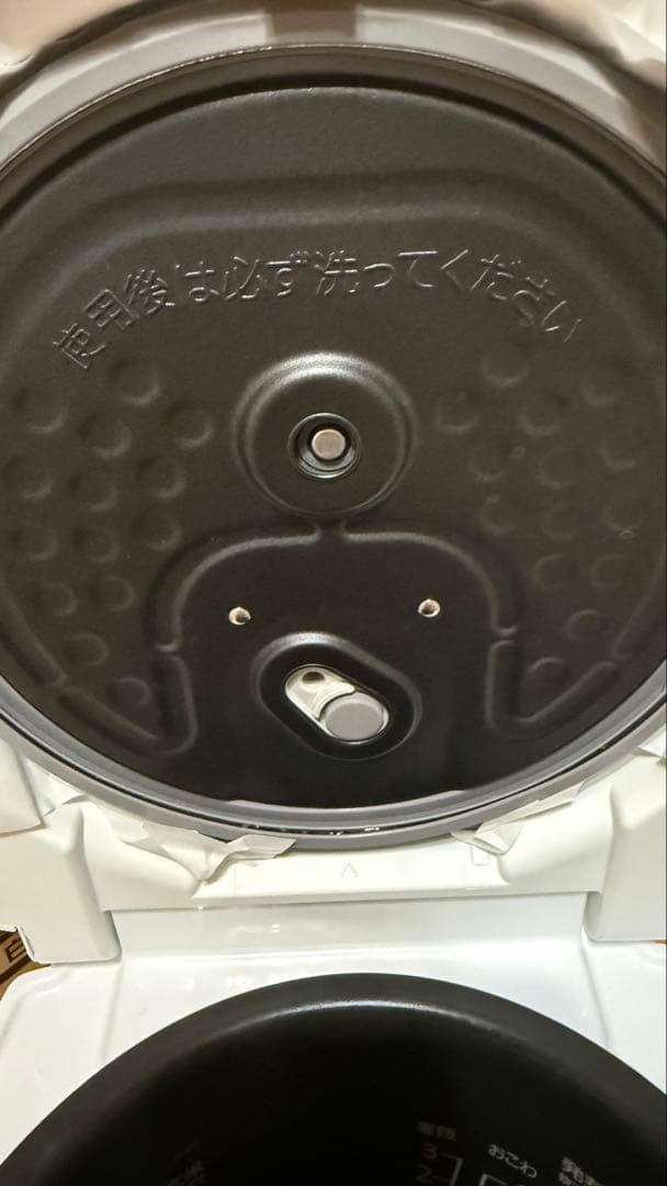 三菱IHジャー炊飯器NJ-VS10G-W 美品