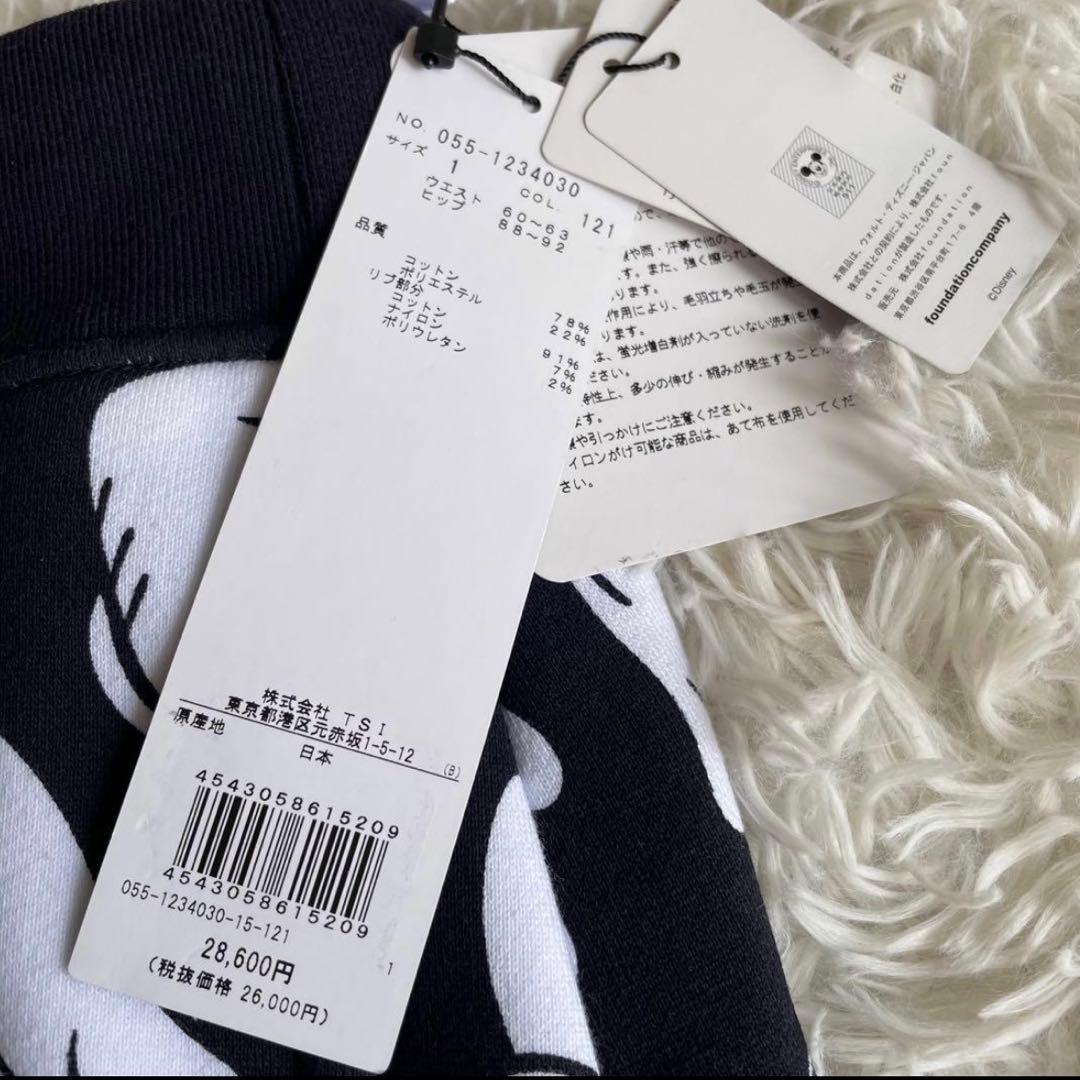 新品未使用　パーリーゲイツ　スウェットスカート　ミッキーマウス　ネイビー　M