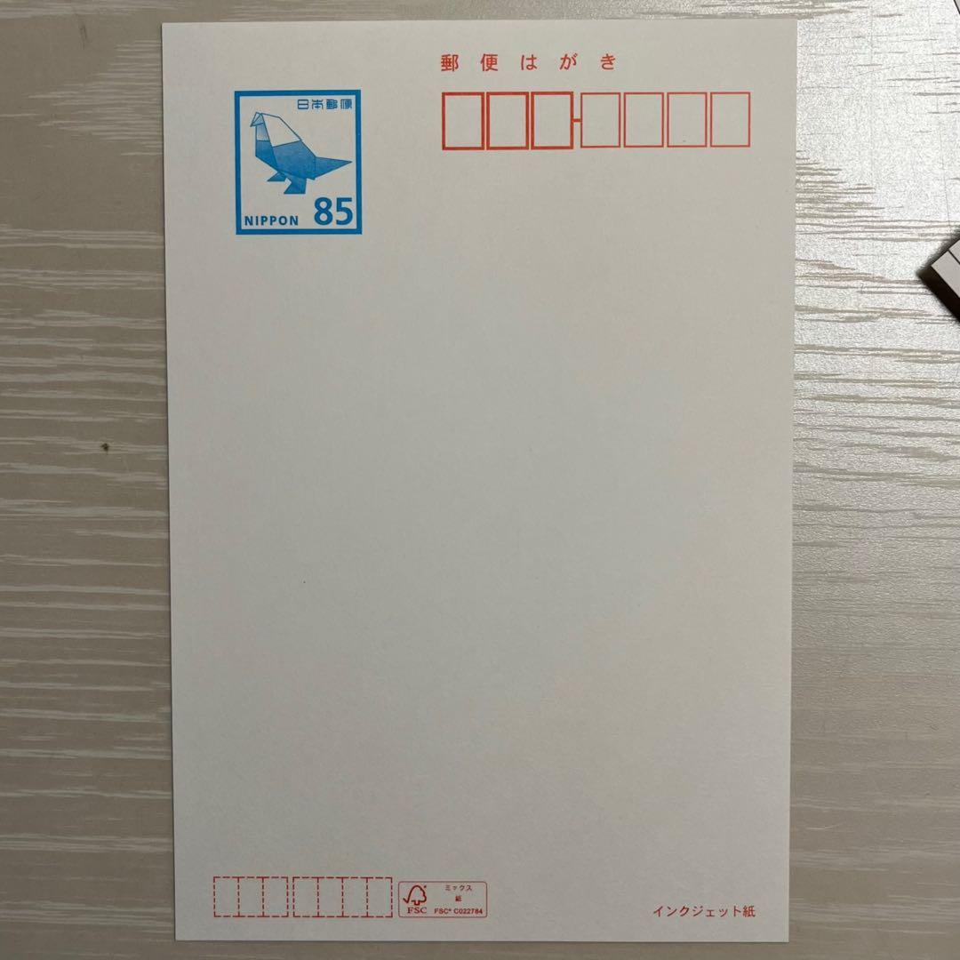 官製はがき　インクジェット　85円裏無地　85円×400枚 未使用新品