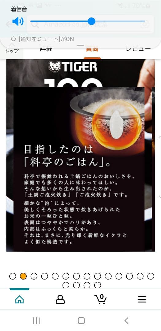 ☆2022年製☆ハイグレードモデル☆タイガー 土鍋ご泡火炊き 可変圧力IH炊飯器