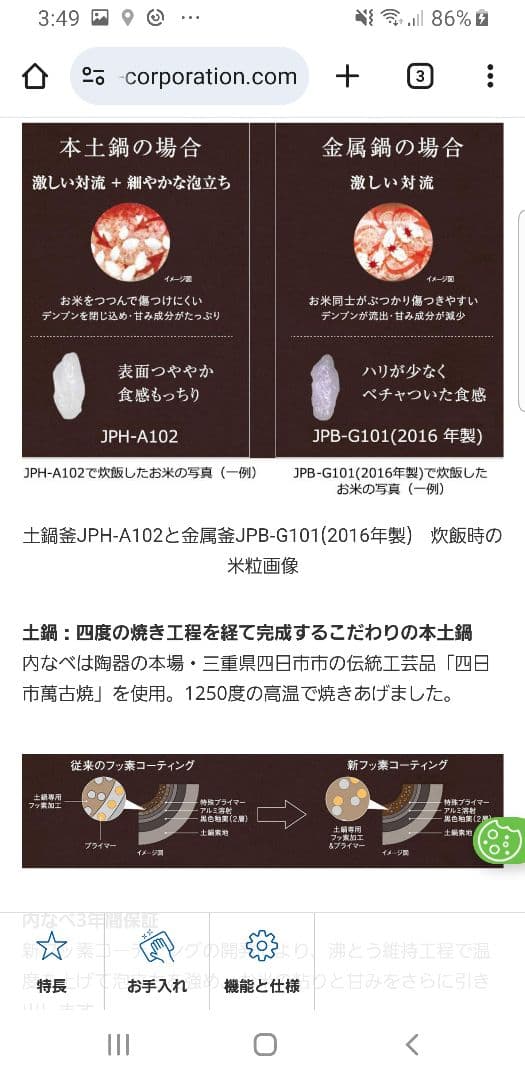 ☆2022年製☆ハイグレードモデル☆タイガー 土鍋ご泡火炊き 可変圧力IH炊飯器