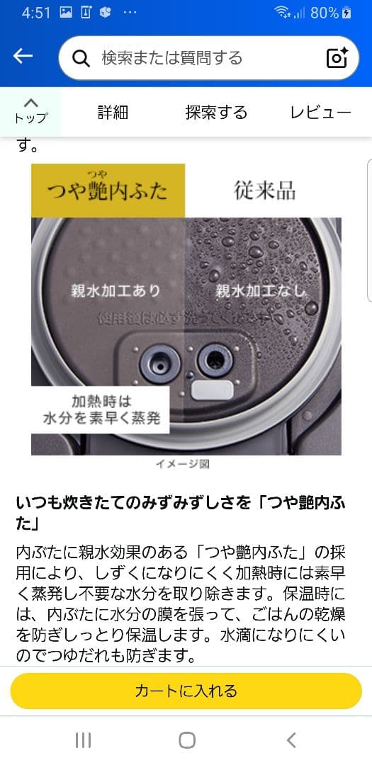 ☆2022年製☆ハイグレードモデル☆タイガー 土鍋ご泡火炊き 可変圧力IH炊飯器