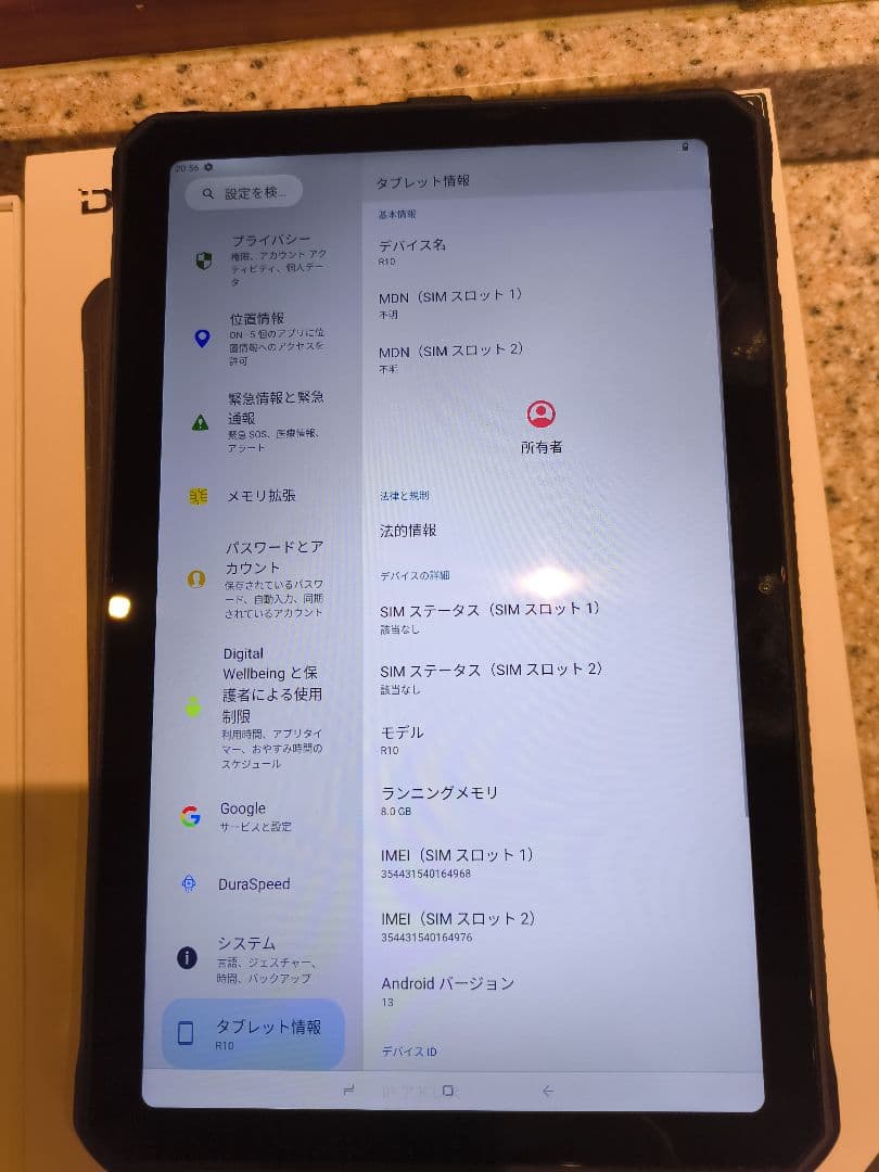 DOOGEE R10128GB15GB防水防塵helio 9910800mAh