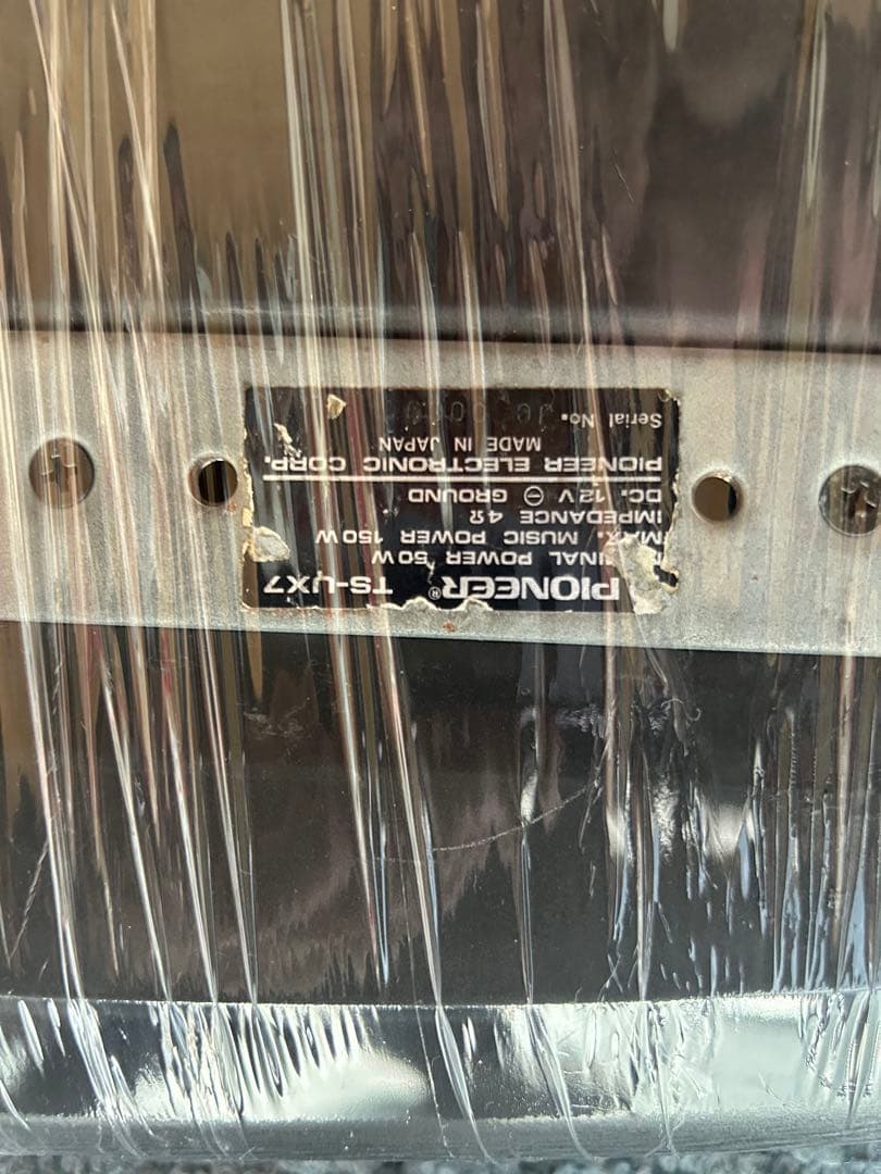 パーツ Carrozzeria TS-UX7