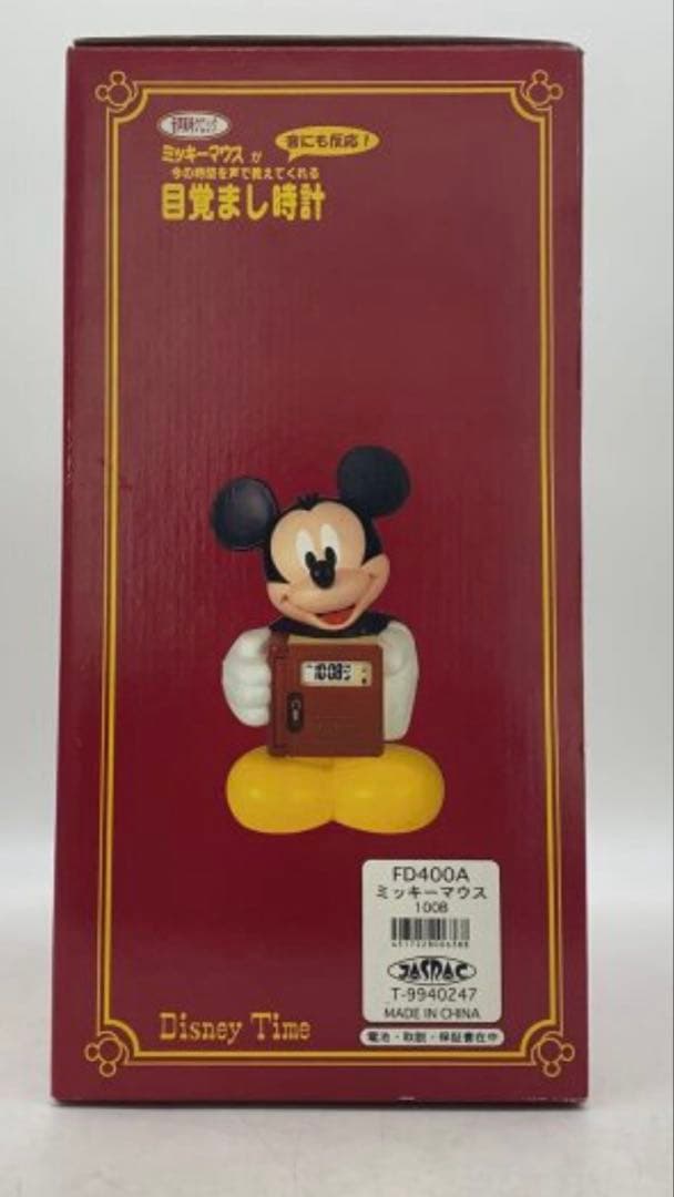 ミッキーマウス目覚し時計　セイコークロック製　新品未使用　高さ34cm