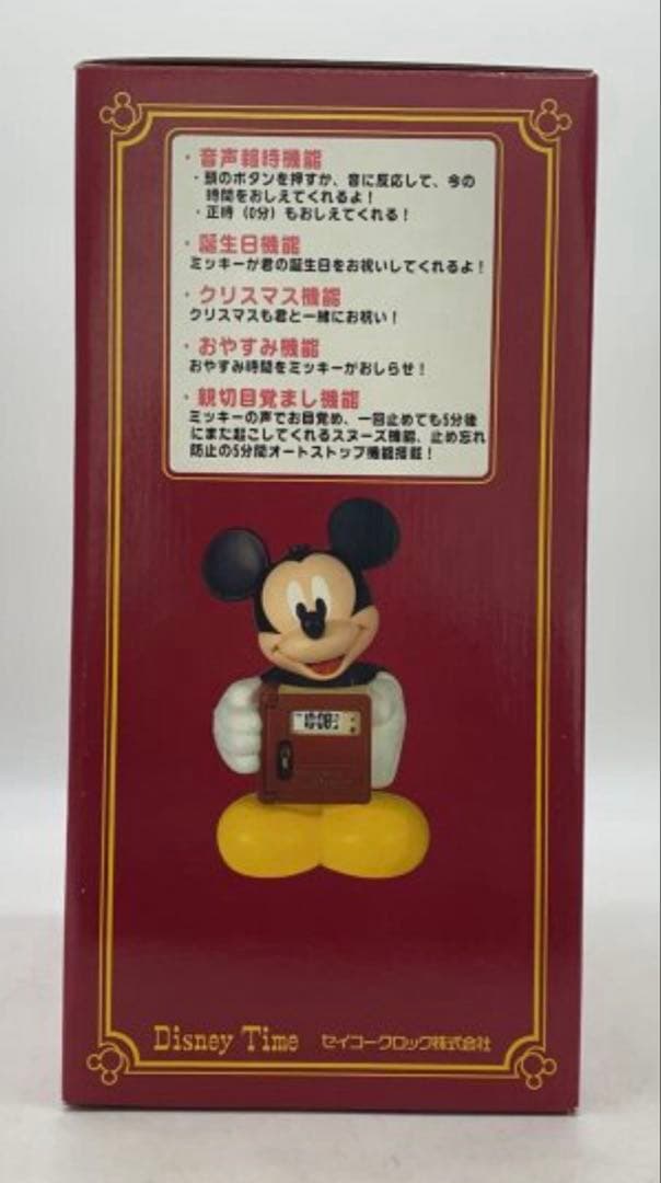 ミッキーマウス目覚し時計　セイコークロック製　新品未使用　高さ34cm