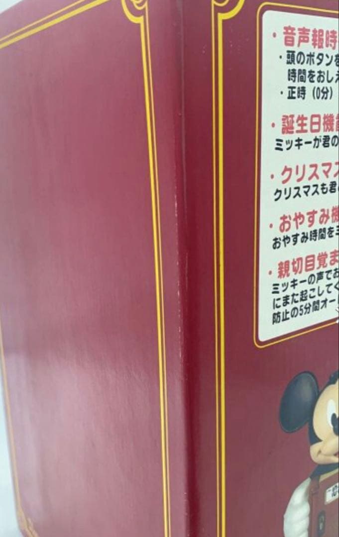 ミッキーマウス目覚し時計　セイコークロック製　新品未使用　高さ34cm