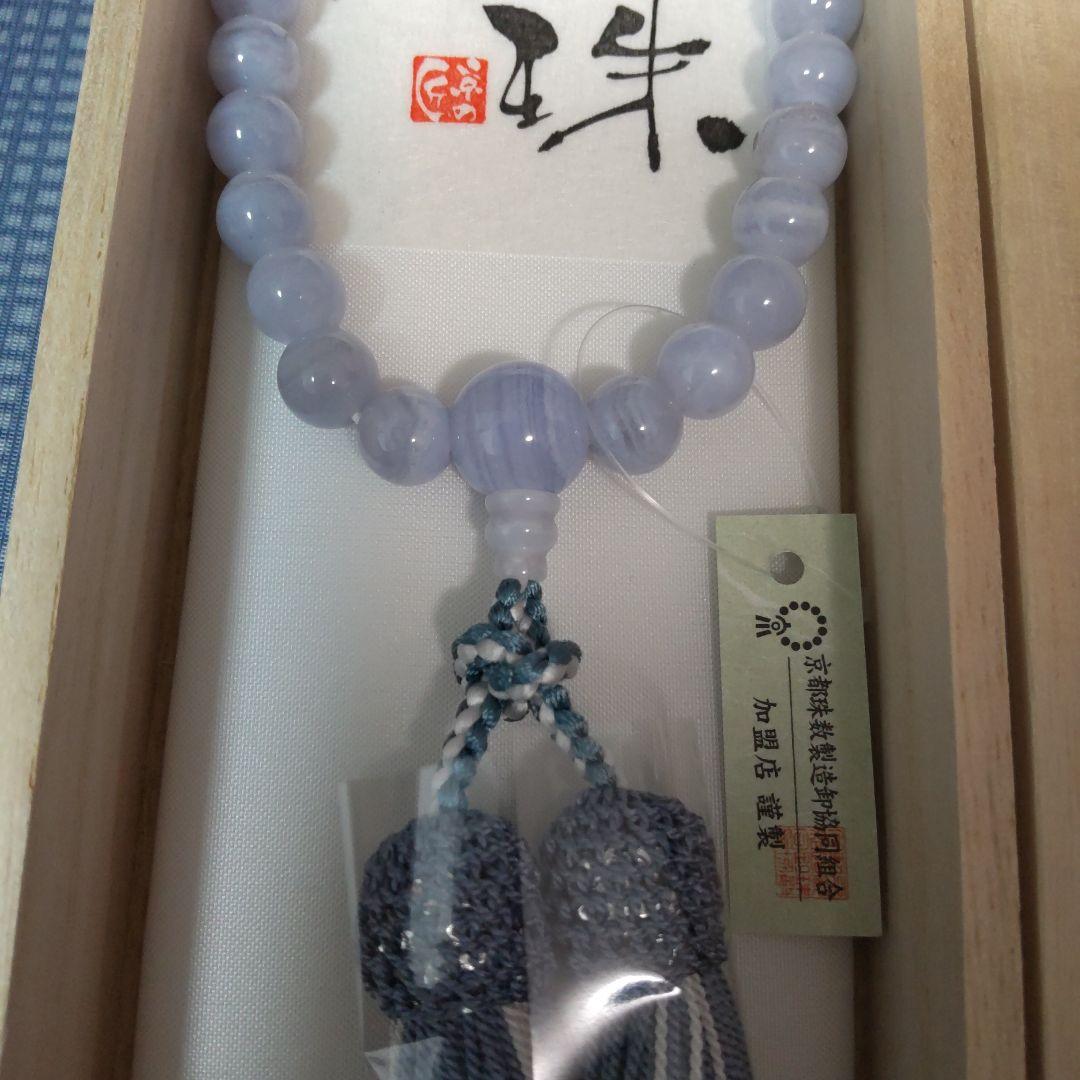ブルーレースお念珠