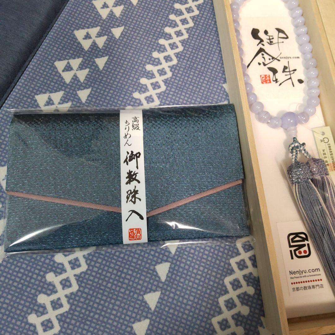 ブルーレースお念珠