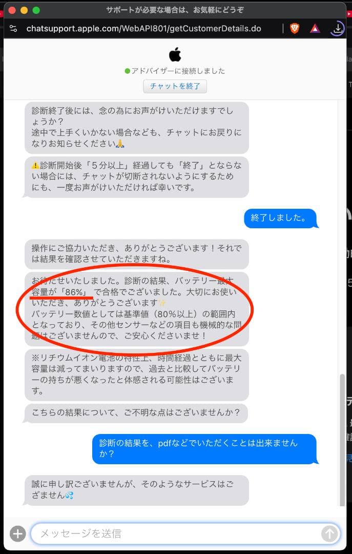 第9世代 iPad 10.2インチ　スターシルバー　64GB