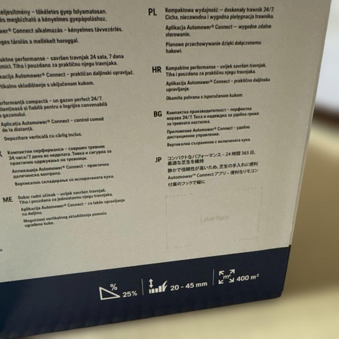 Husqvarna AUTOMOWER ASPIRE R4 芝刈りロボットセット