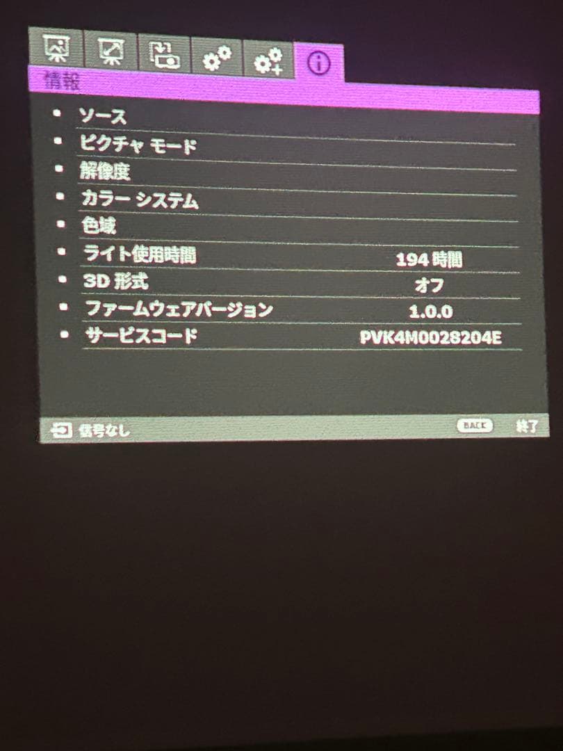 BenQ 4Kプロジェクター 本体 ht3550i