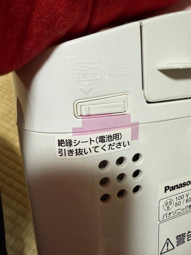 ホームベーカリー Panasonic