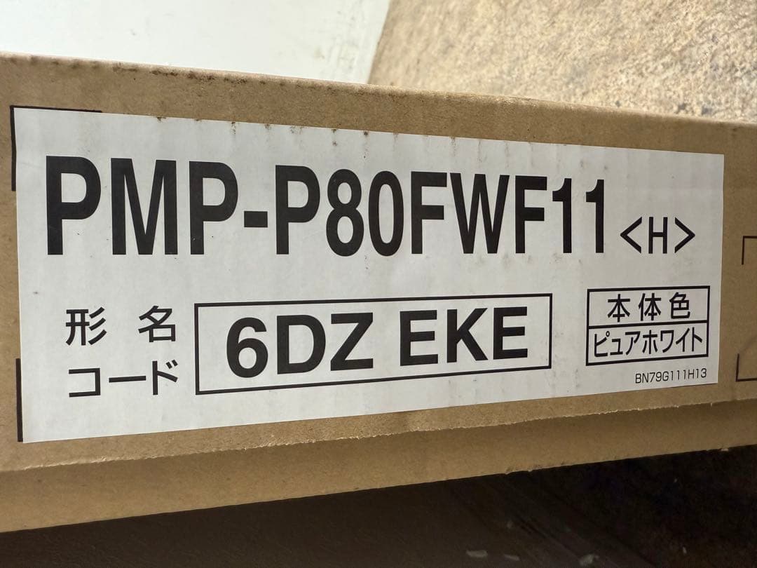 新品　三菱　エアコン　１.５馬力　天カセ　２０２２年製　PM-RP40FA18