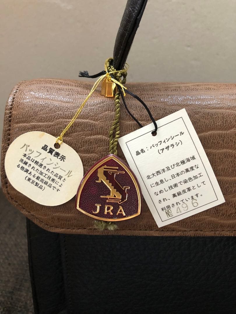 キンワシ印 ハンドバッグ 草履 セット JRA 本革 アザラシ バッフィンシール