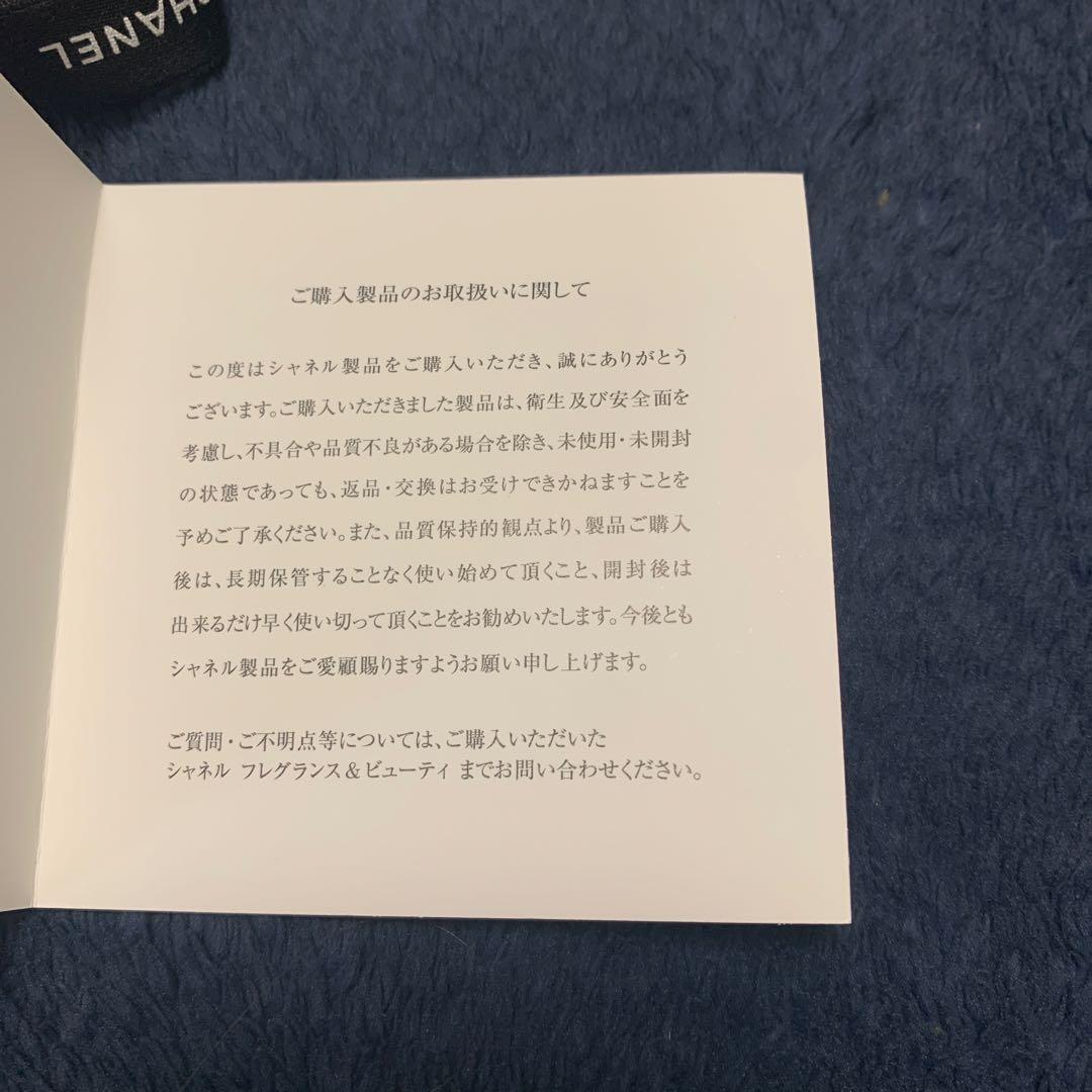 新品未使用　シャネル　ハンドクリーム&リップクリーム　ギフトセット