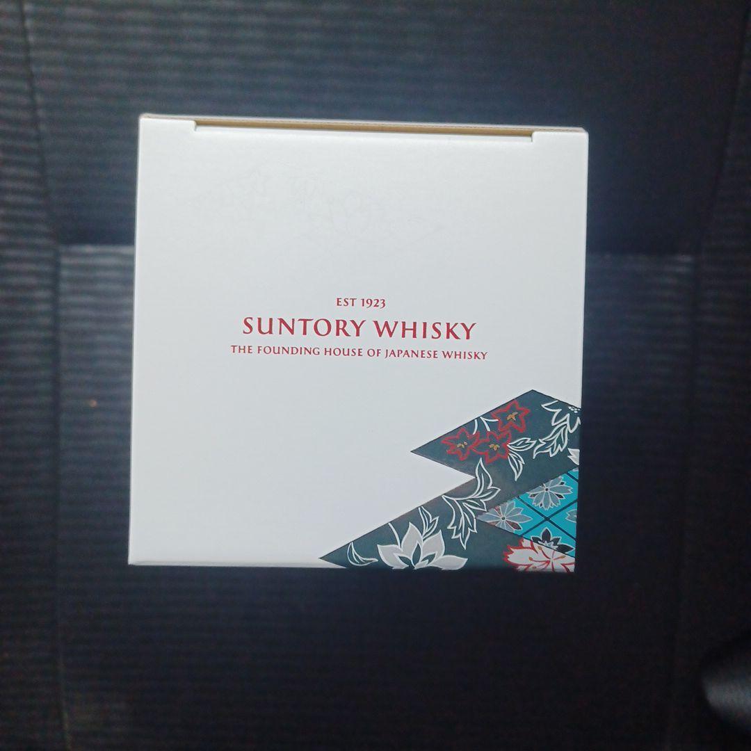 サントリー　響　2023