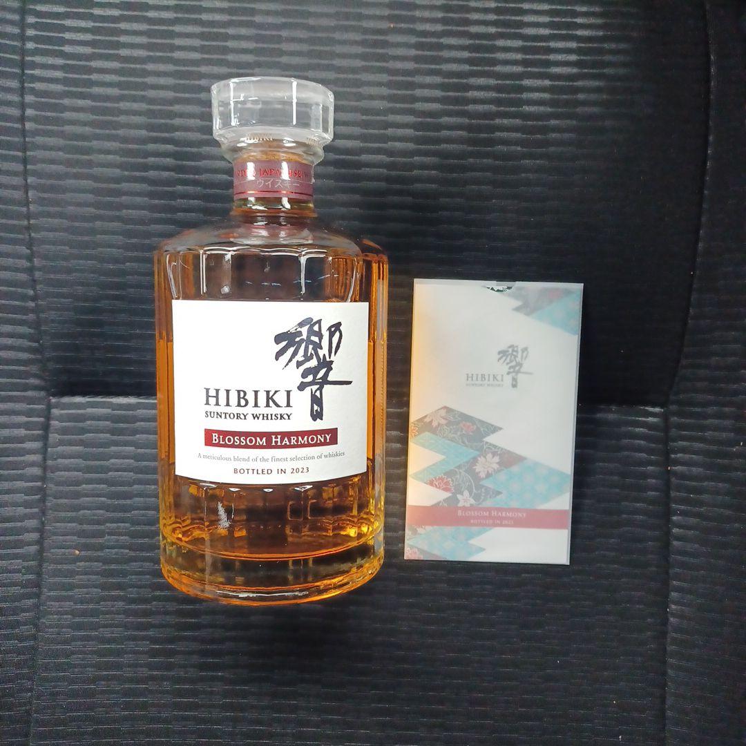 サントリー　響　2023