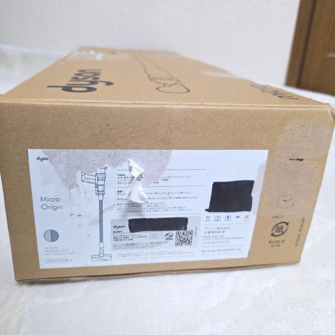 337　新品【未開封】Dyson Micro Origin SV33 ダイソン