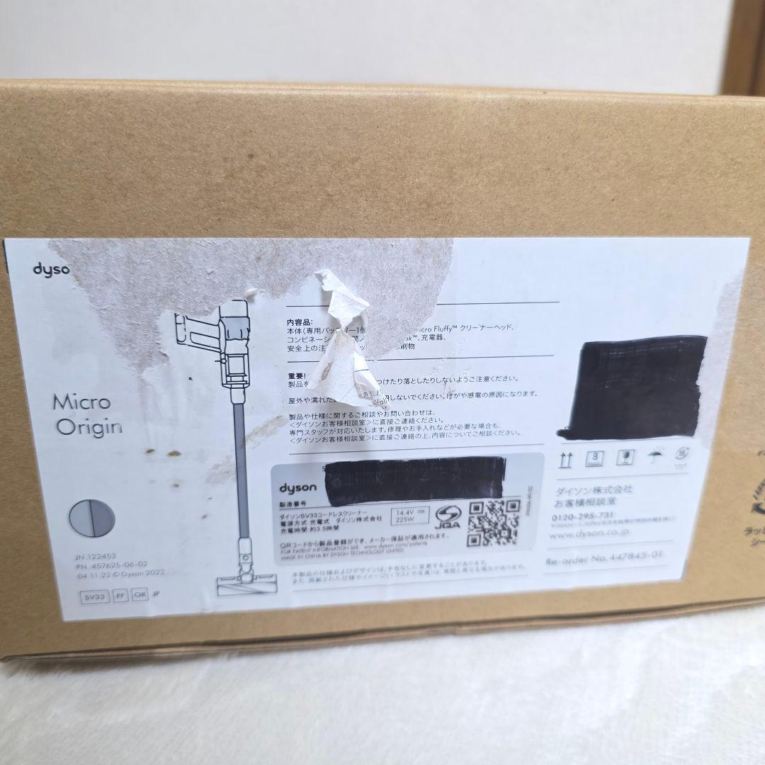 337　新品【未開封】Dyson Micro Origin SV33 ダイソン
