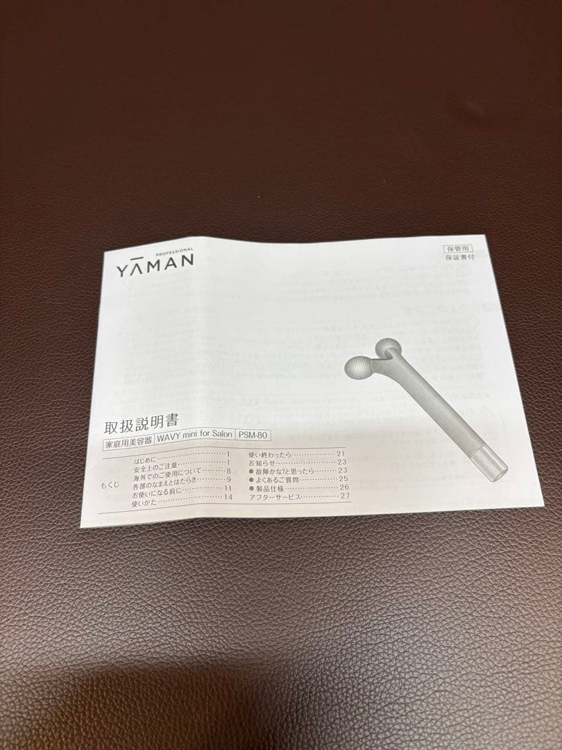 ボディ・フェイスケア YAMAN WAVYmini for Salon PSM-80B-2