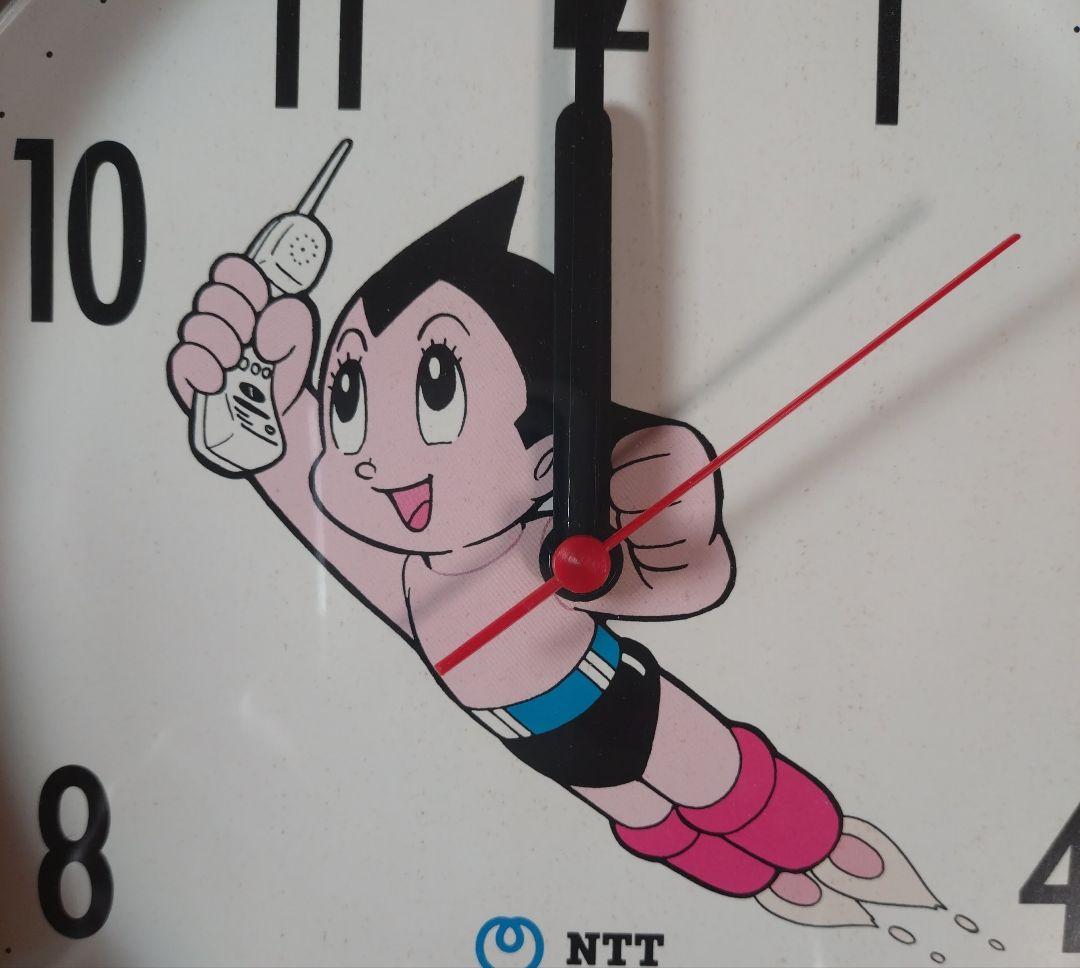 ジャンク　レトロ　激レア　NTT＆鉄腕アトムコラボ掛時計1991年電池付き