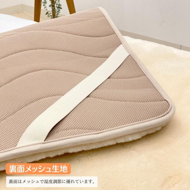 完全閉店！1枚限り！西川ムートン敷パッド（オーストラリア羊毛皮100%）ベージュ