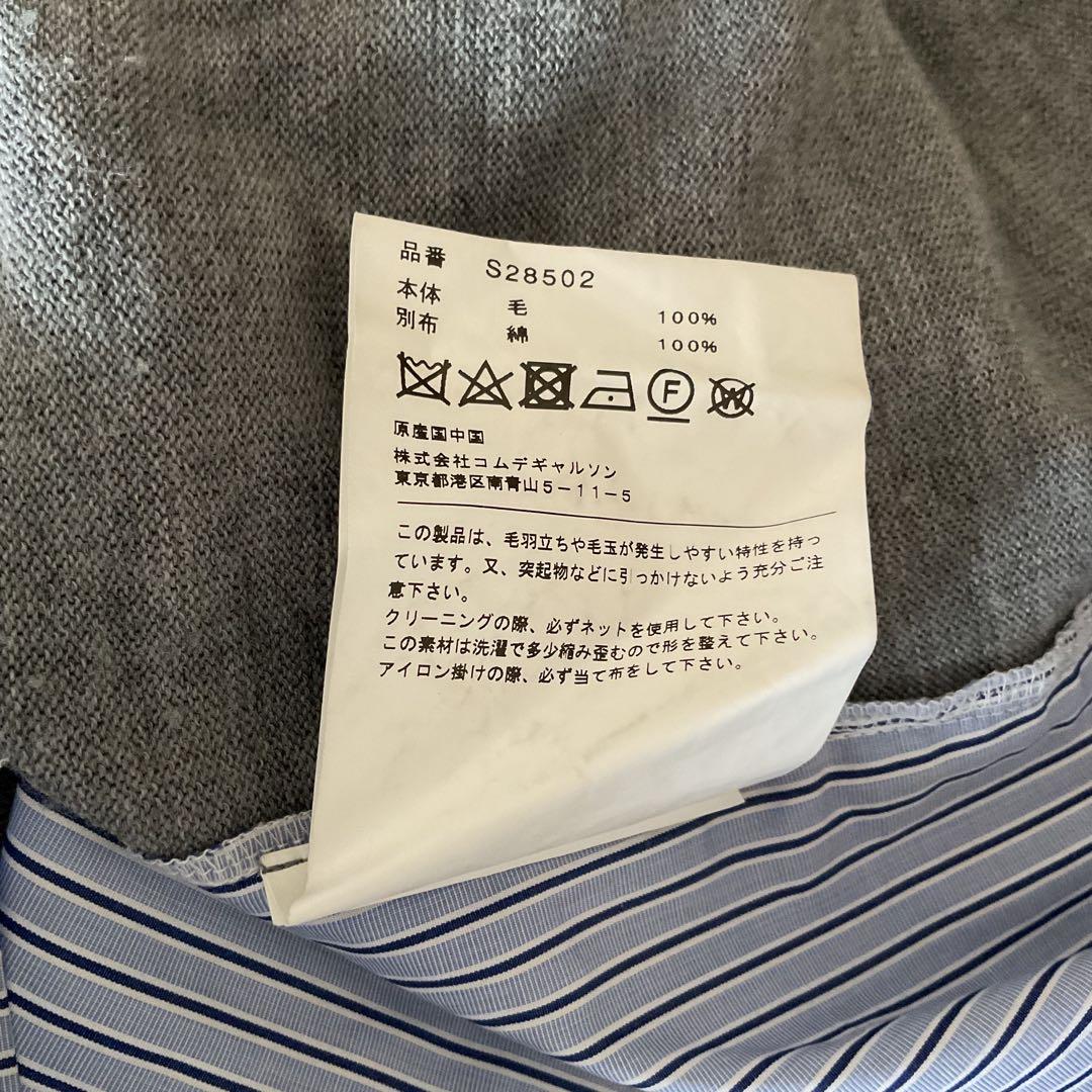 COMME des GARCONS SHIRT セーター グレー/ストライプ