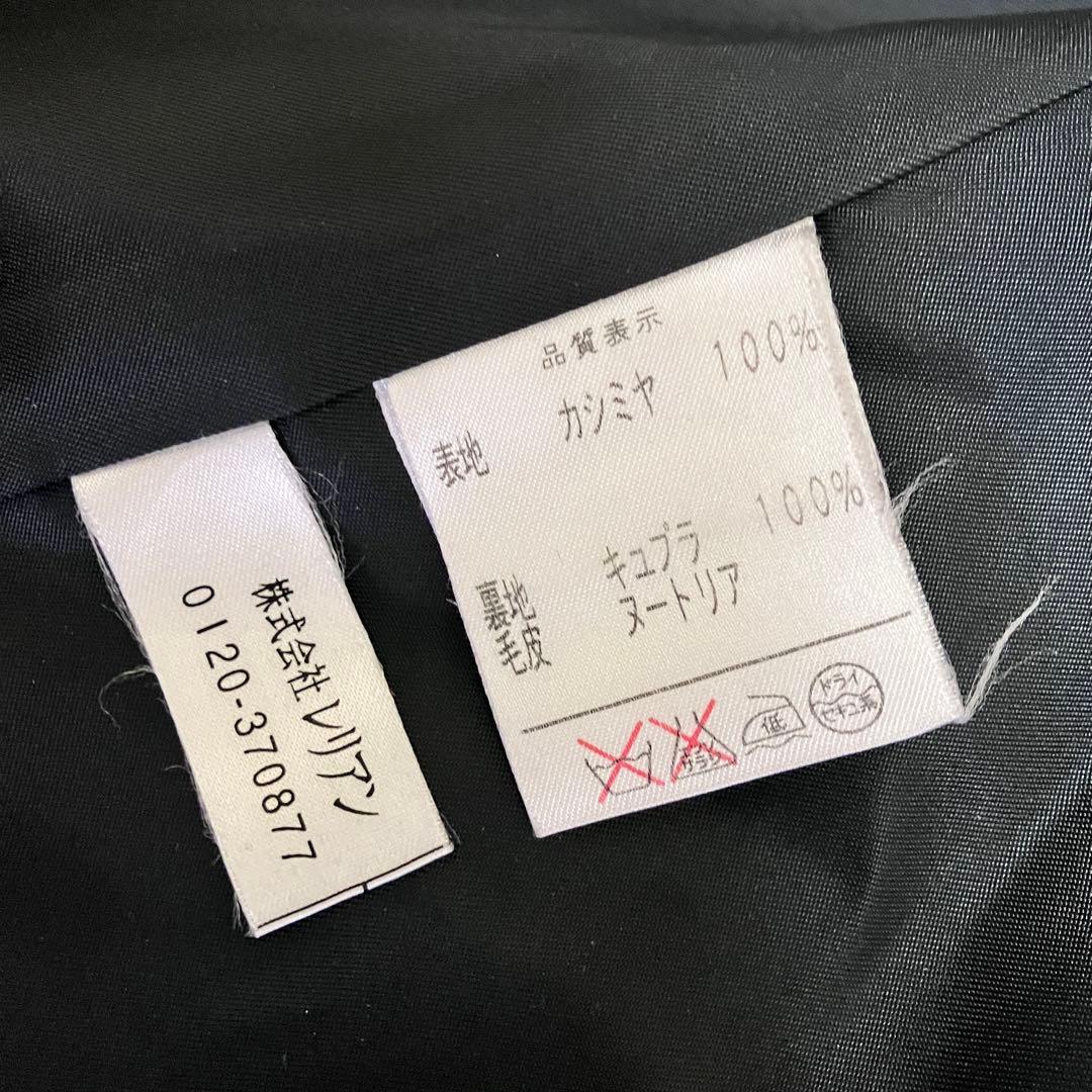 美品 レリアン カシミヤ 100% コート リアルファー ヌートリア ブラック