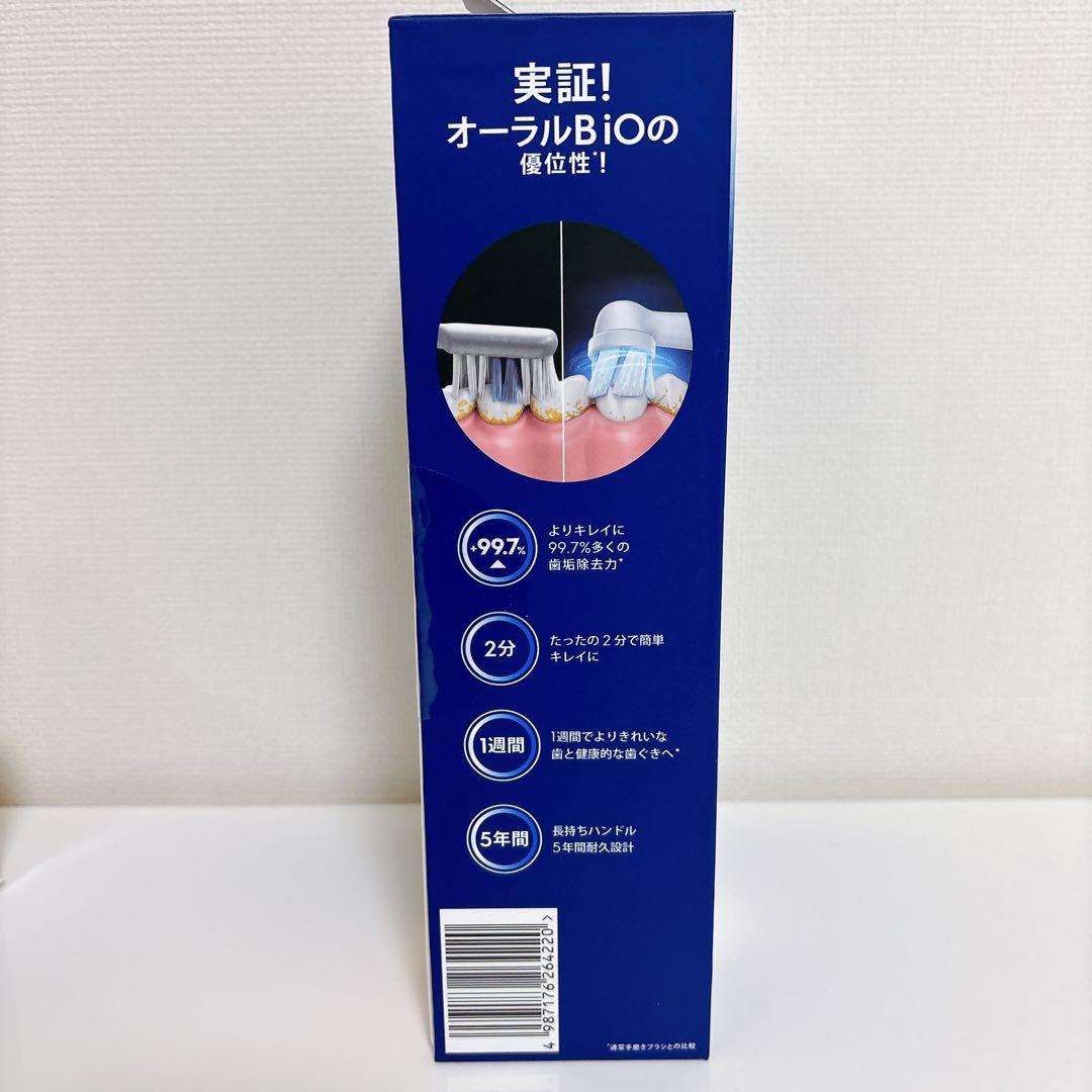 電動歯ブラシ Oral-B iO Series 2 本体 2個セット