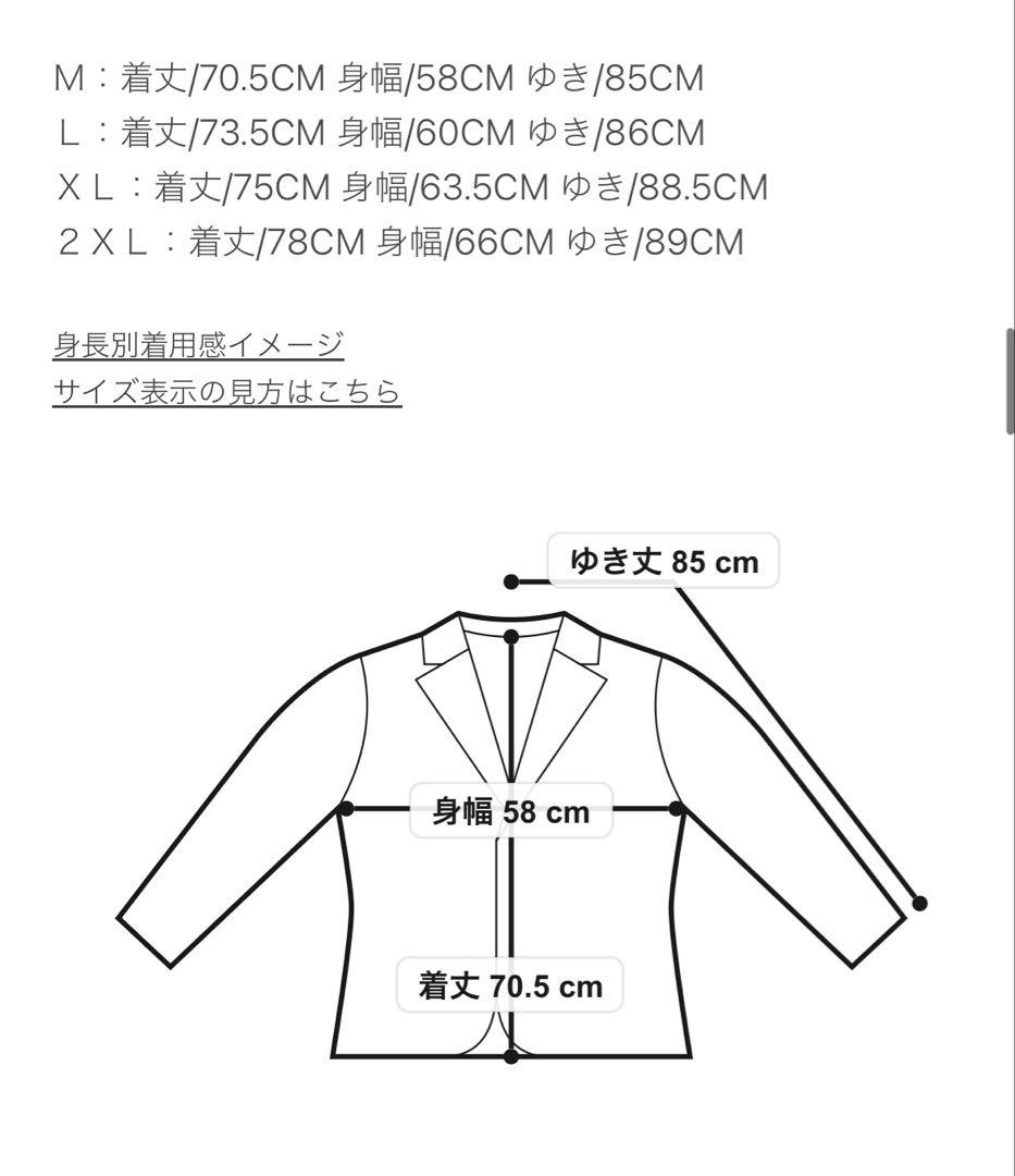 SCHOTT ショット ボーンフォントロゴ コーチジャケット