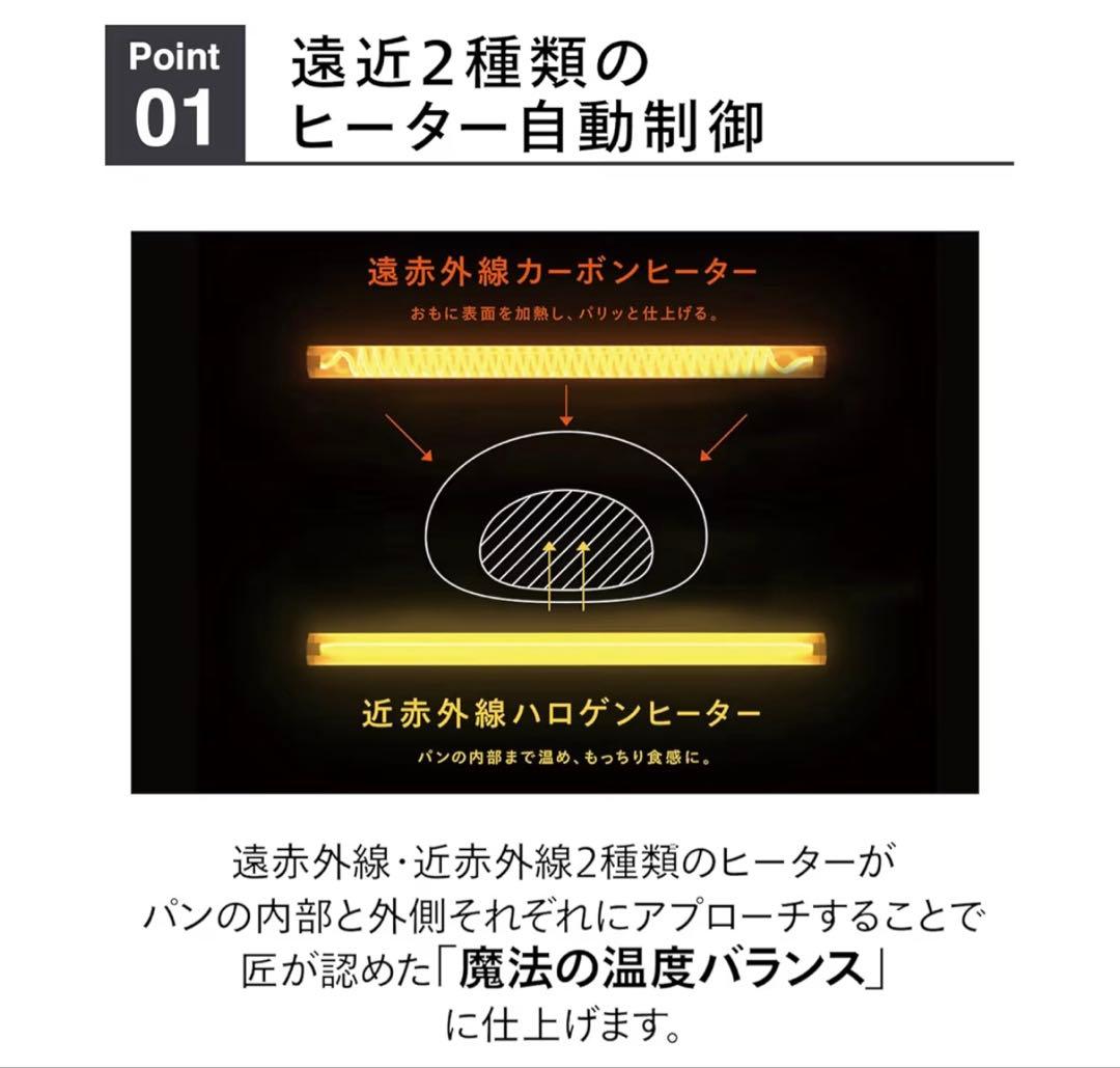 たろう様　TWINBIRD トースター TS-D486B ブラック