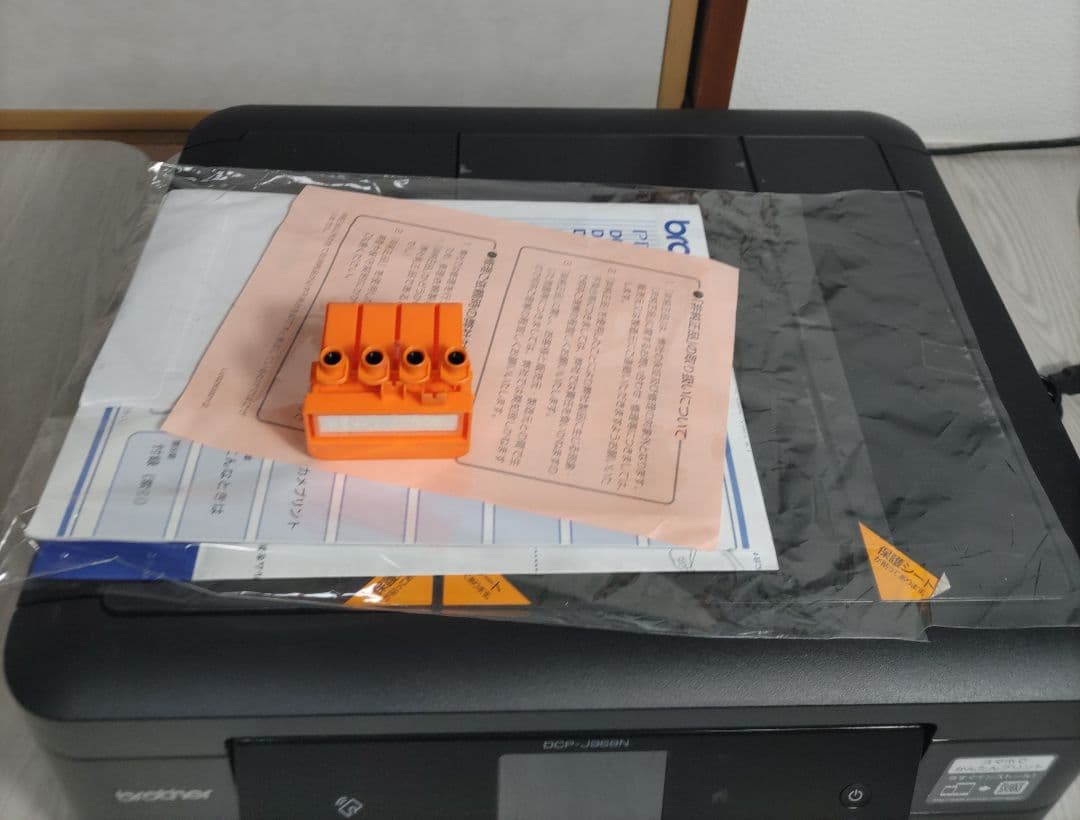 Brother ブラザー　複合機　DCP-J968N-B