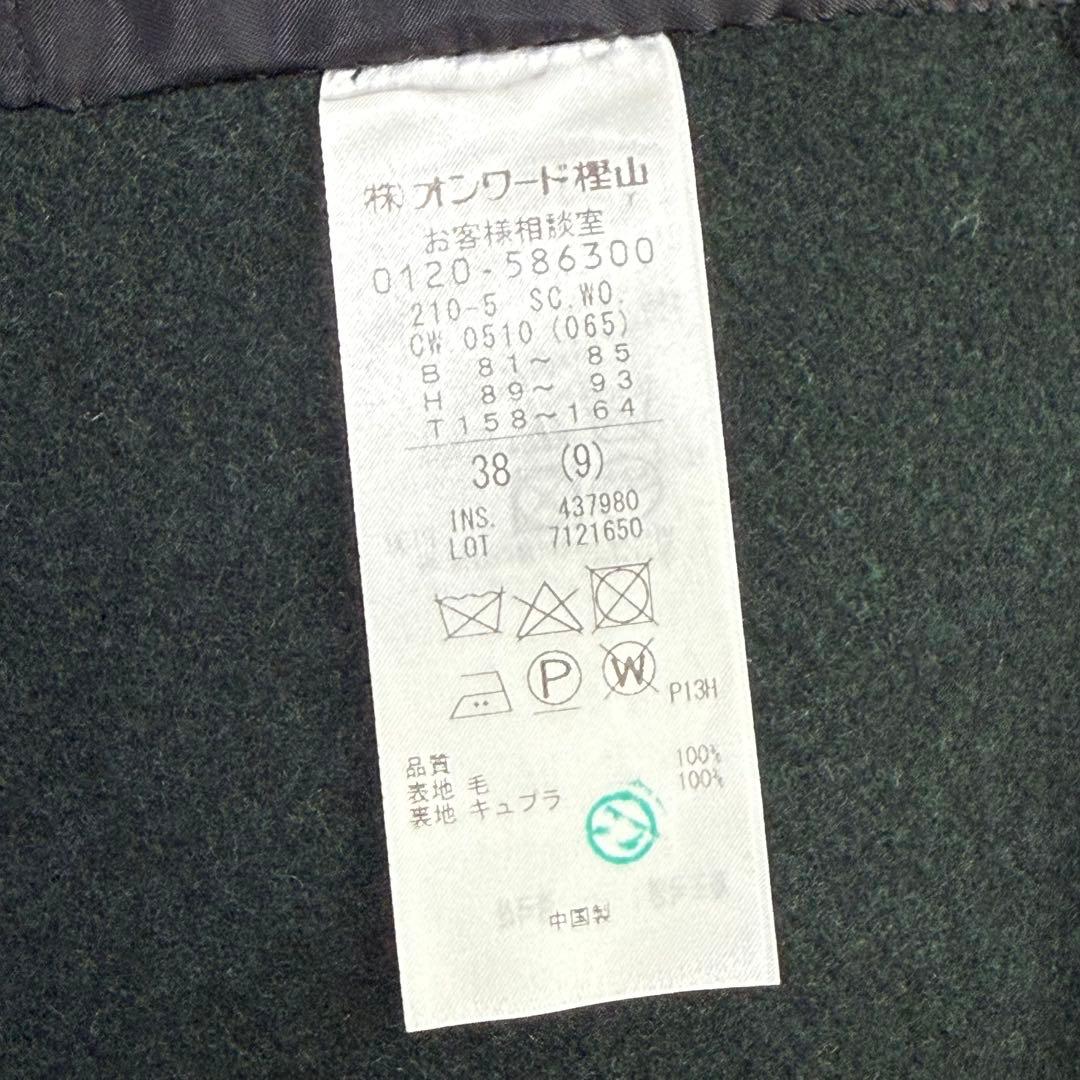 ❁美品❁ 23区 【滝沢眞規子さん着用】MANTECOPureリバー Pコート