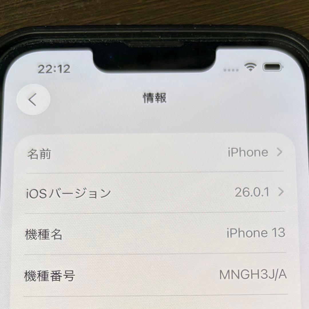 【週末値引き】iPhone 13 256G SIMフリー グリーン 本体
