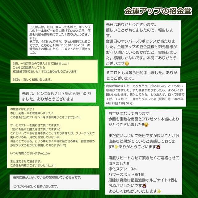長寿祝い干支置物いのしし（還暦 古希 喜寿 傘寿 米寿 卒寿 白寿 百寿）358